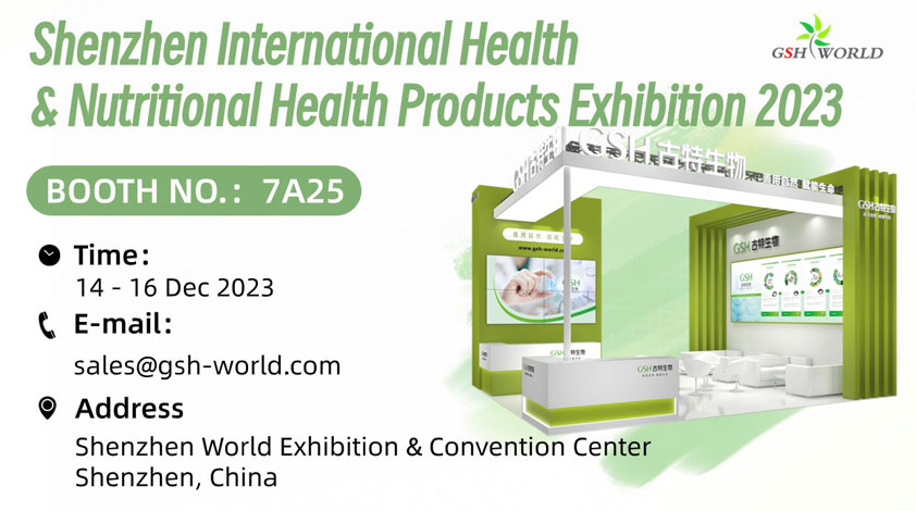14th Shenzhen International Nutrition and Health Industry Exhibition